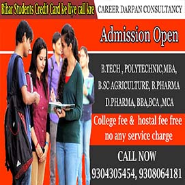 Bihar student credit card